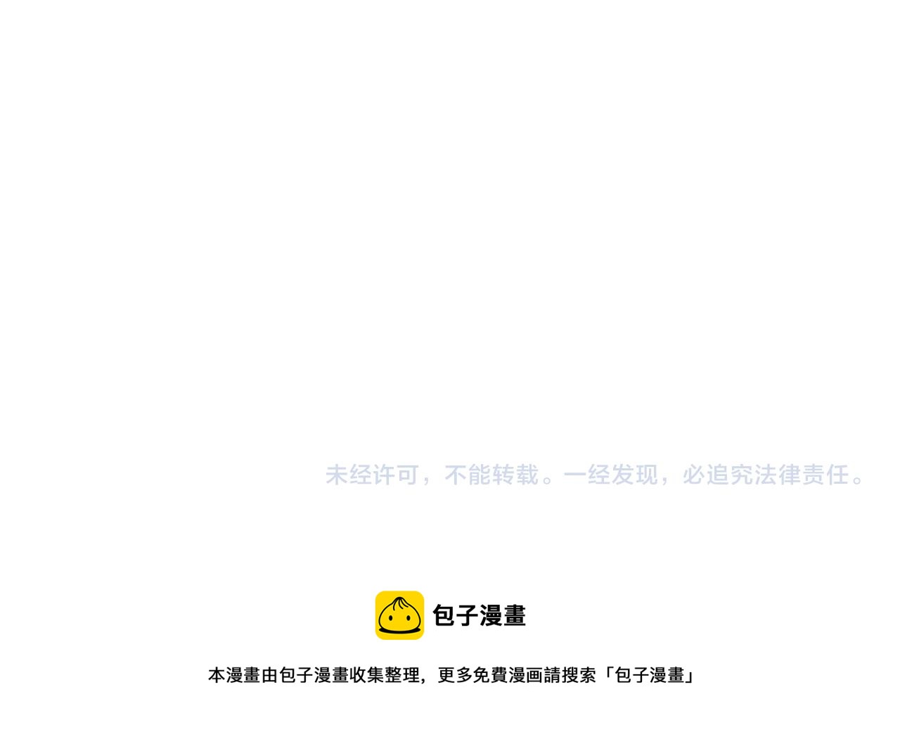 番外一  一个人的逃亡116