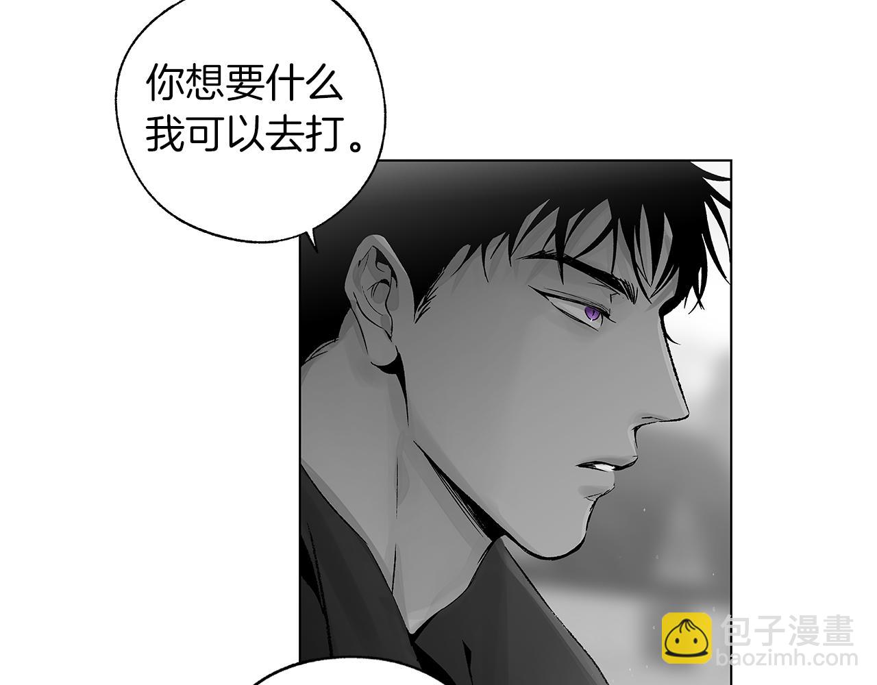 番外一  一个人的逃亡13