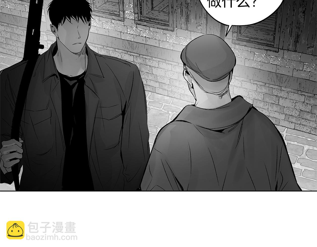 番外一  一个人的逃亡15