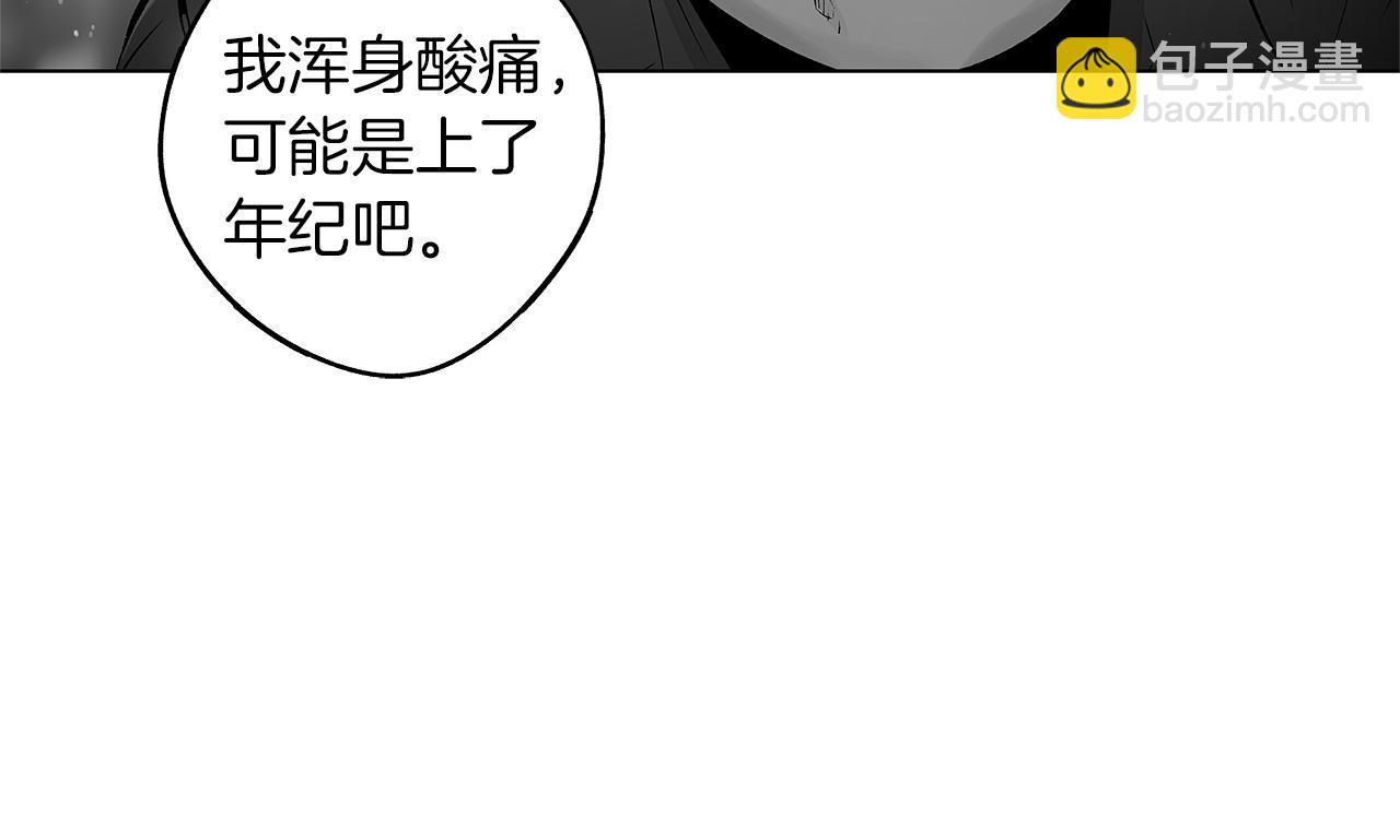 番外一  一个人的逃亡17