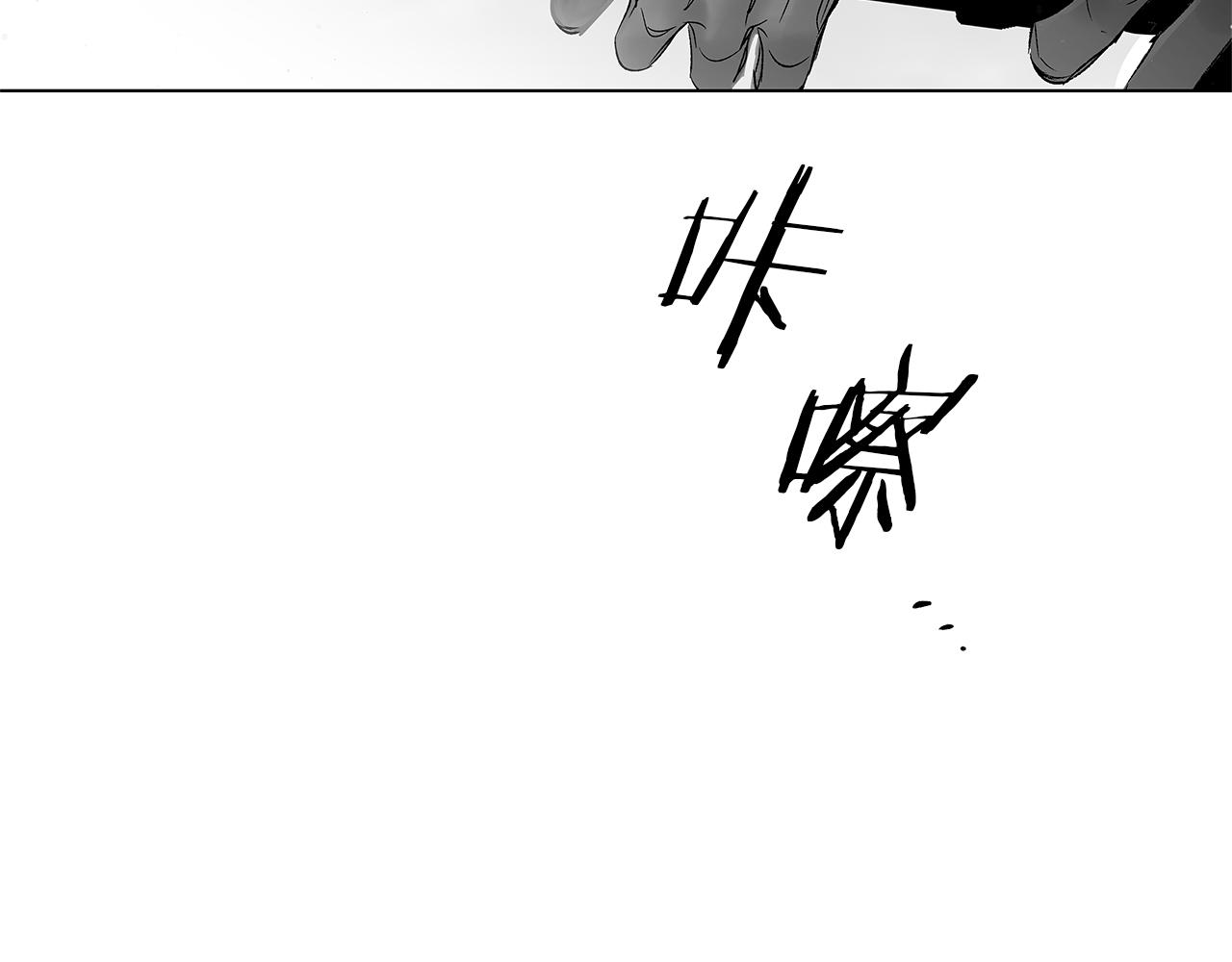 番外一  一个人的逃亡22