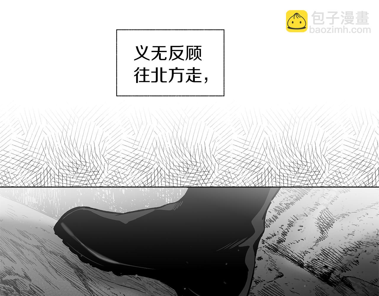 番外一  一个人的逃亡23