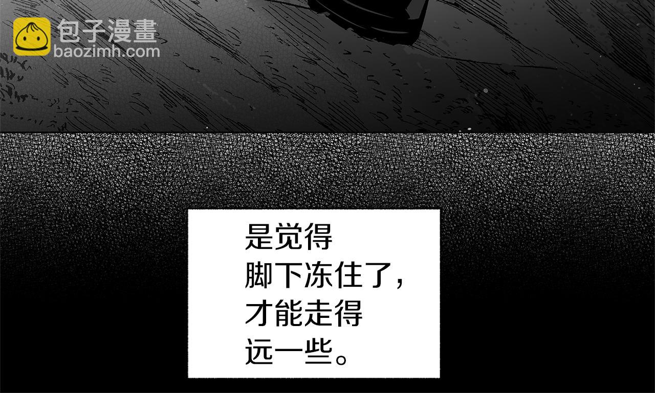 番外一  一个人的逃亡24
