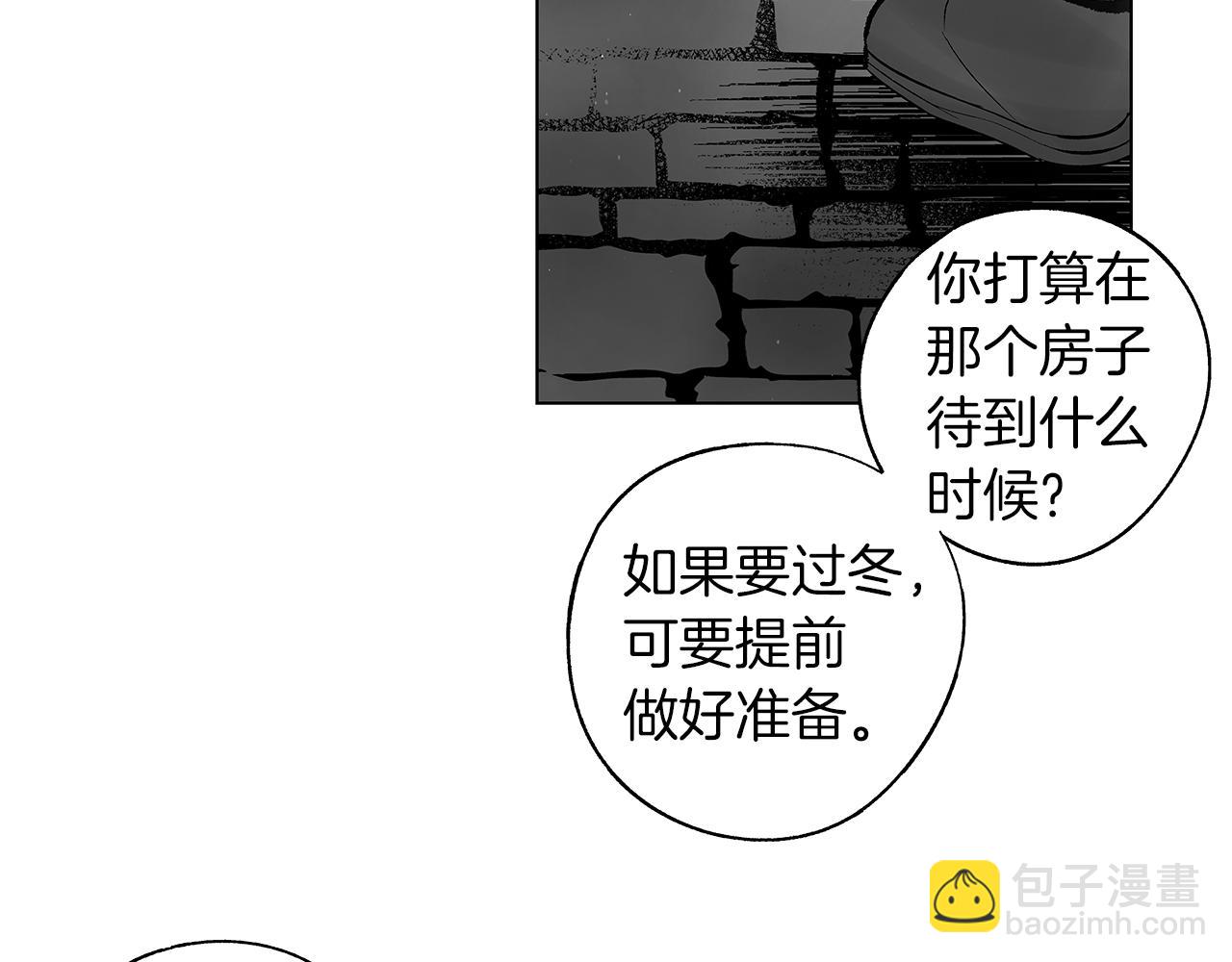 番外一  一个人的逃亡41