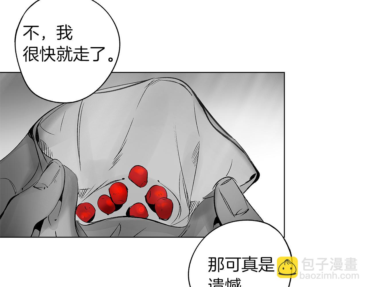 番外一  一个人的逃亡42