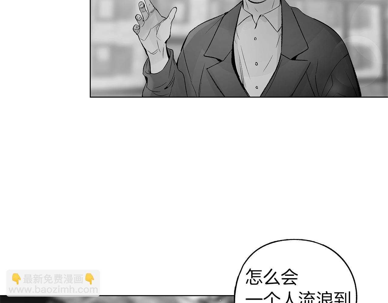 番外一  一个人的逃亡47