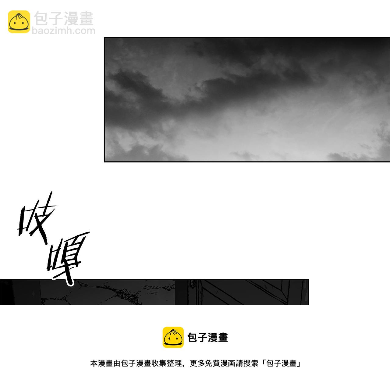 番外一  一个人的逃亡49
