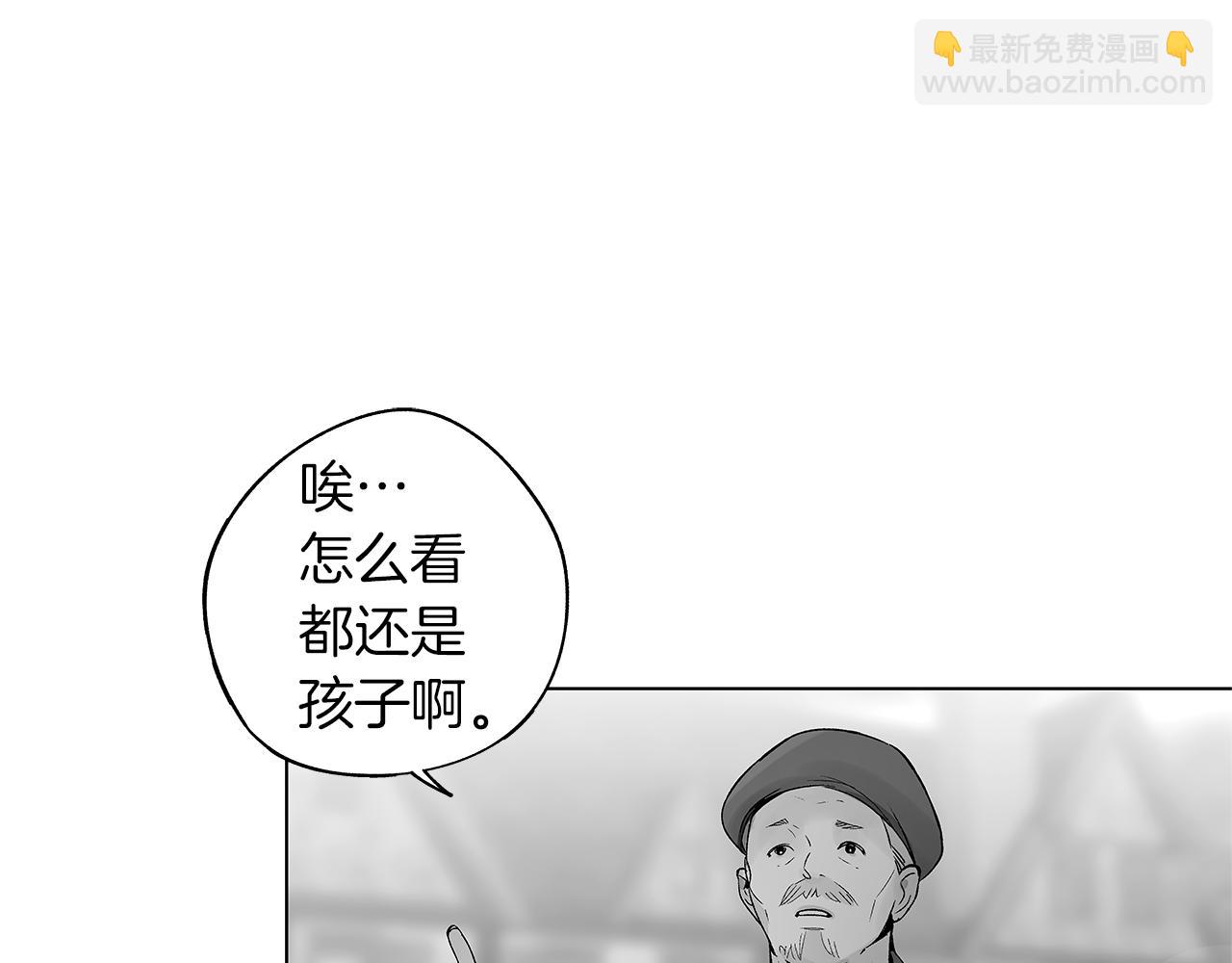 番外一  一个人的逃亡50