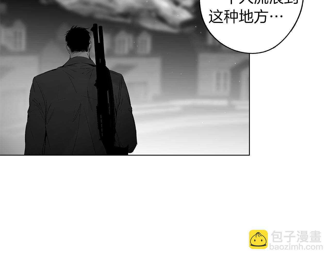 番外一  一个人的逃亡52
