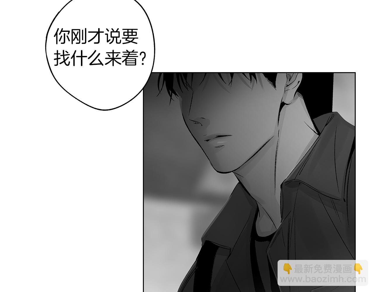 番外一  一个人的逃亡6