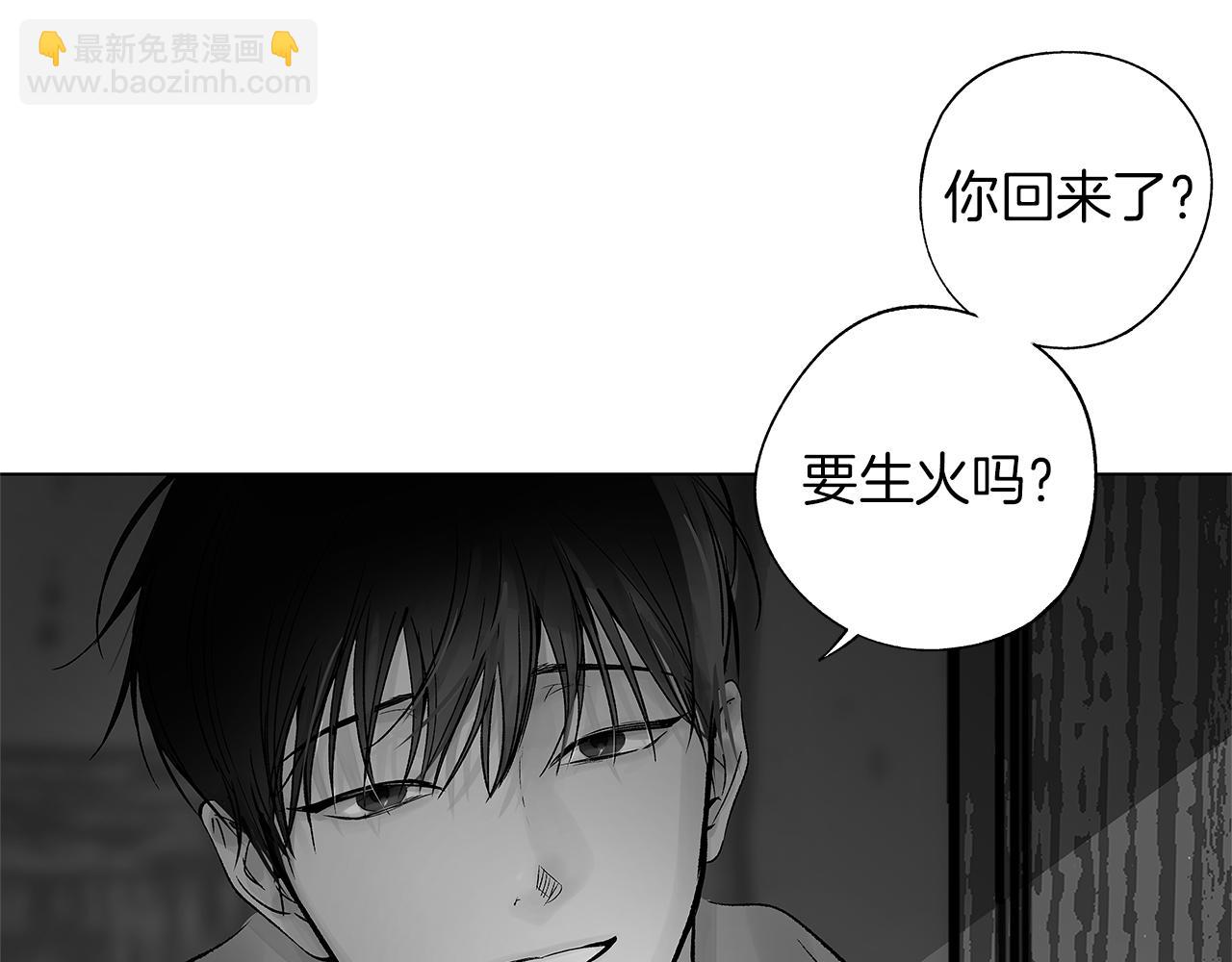 番外一  一个人的逃亡62