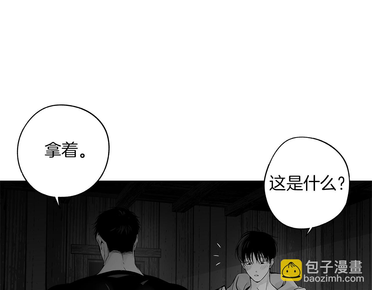 番外一  一个人的逃亡71