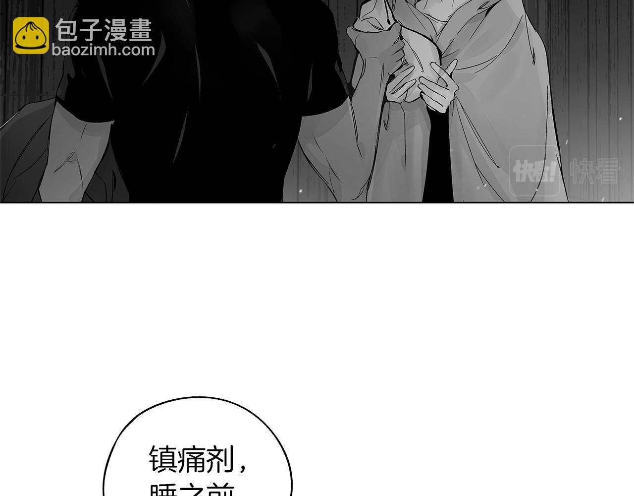 番外一  一个人的逃亡72