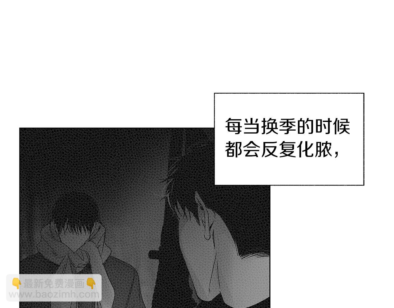 番外一  一个人的逃亡78