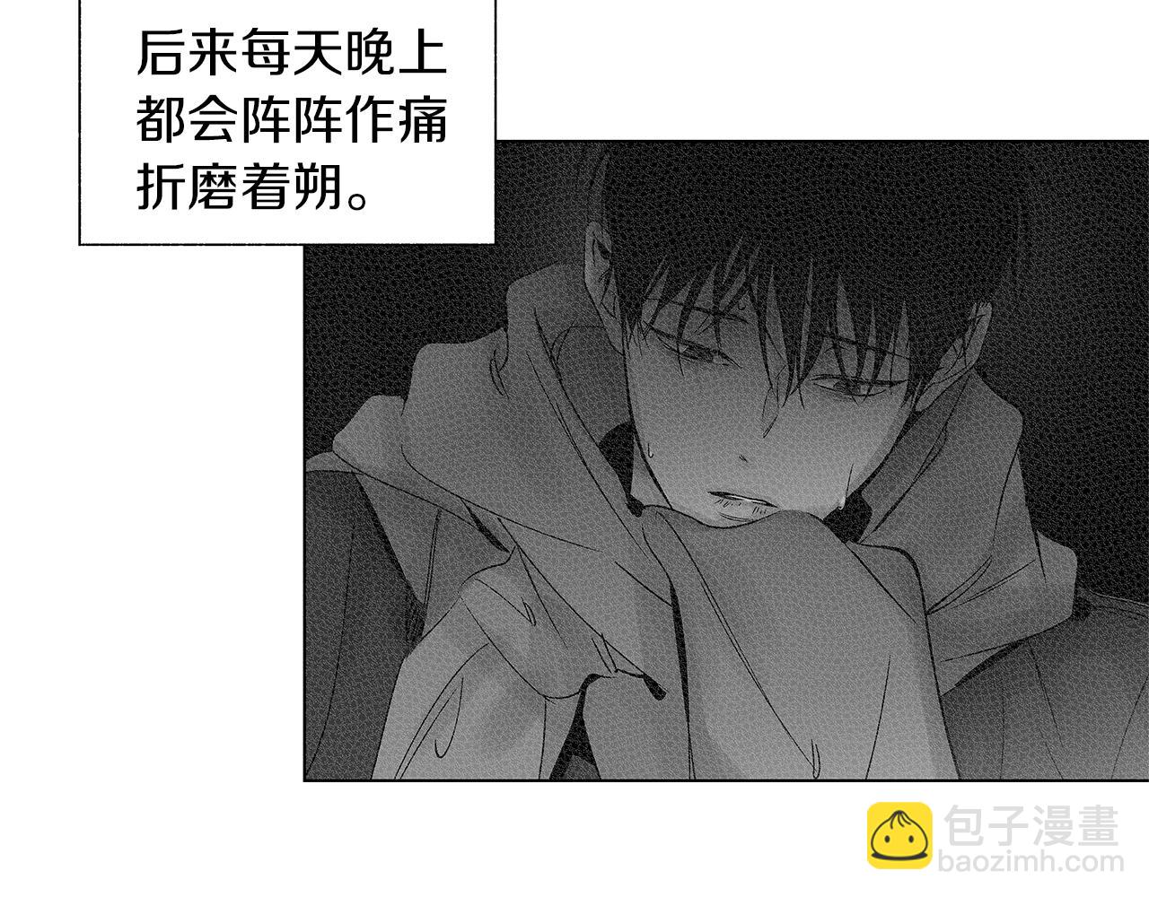 番外一  一个人的逃亡80
