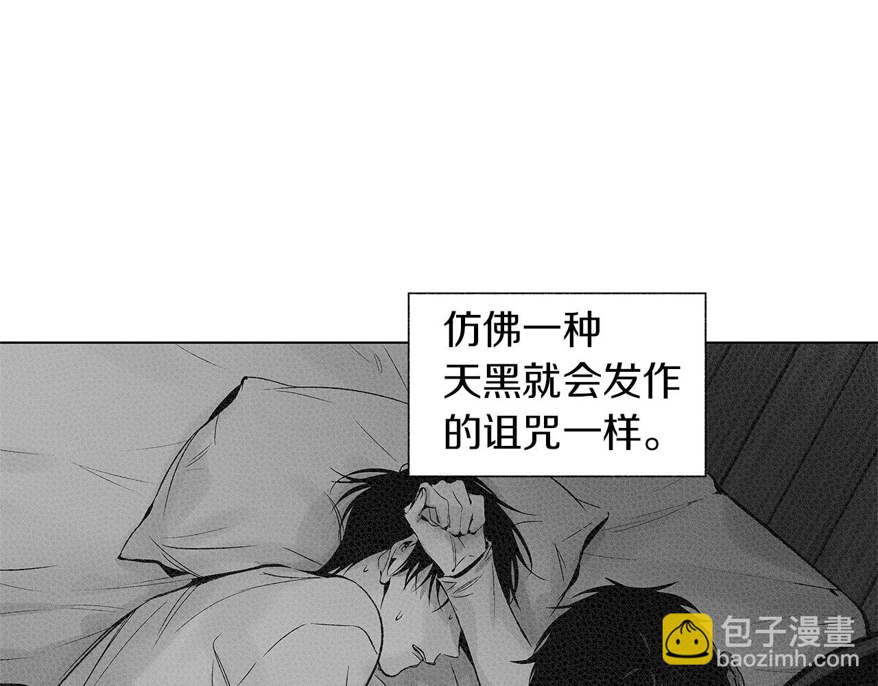 番外一  一个人的逃亡81