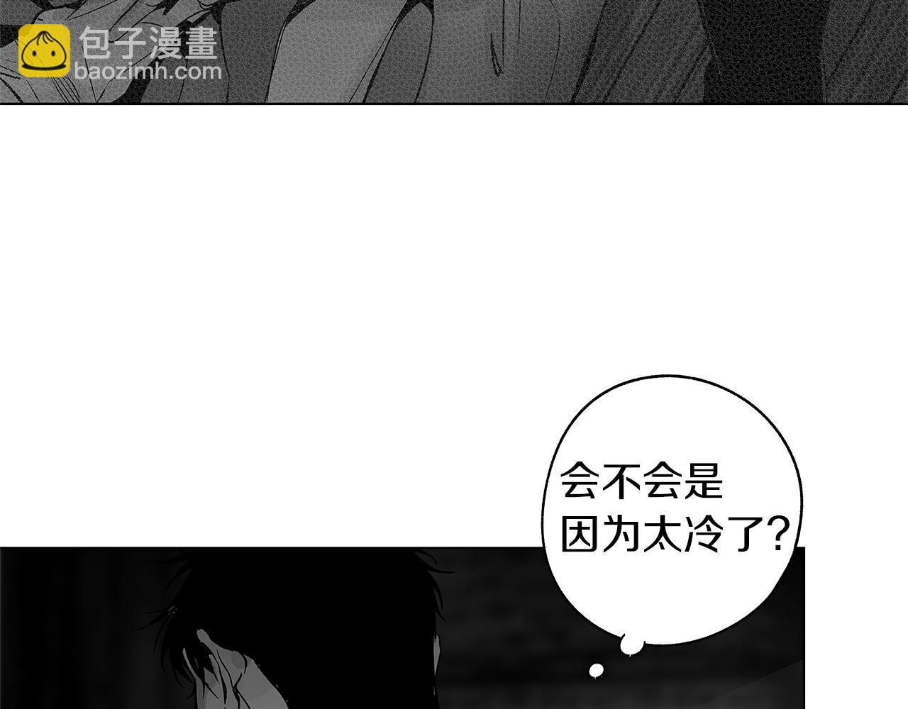 番外一  一个人的逃亡83