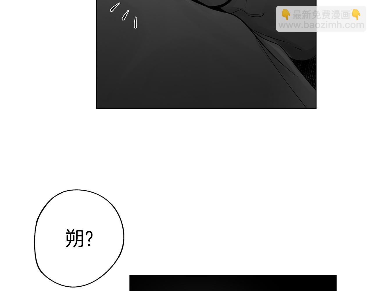 番外一  一个人的逃亡88