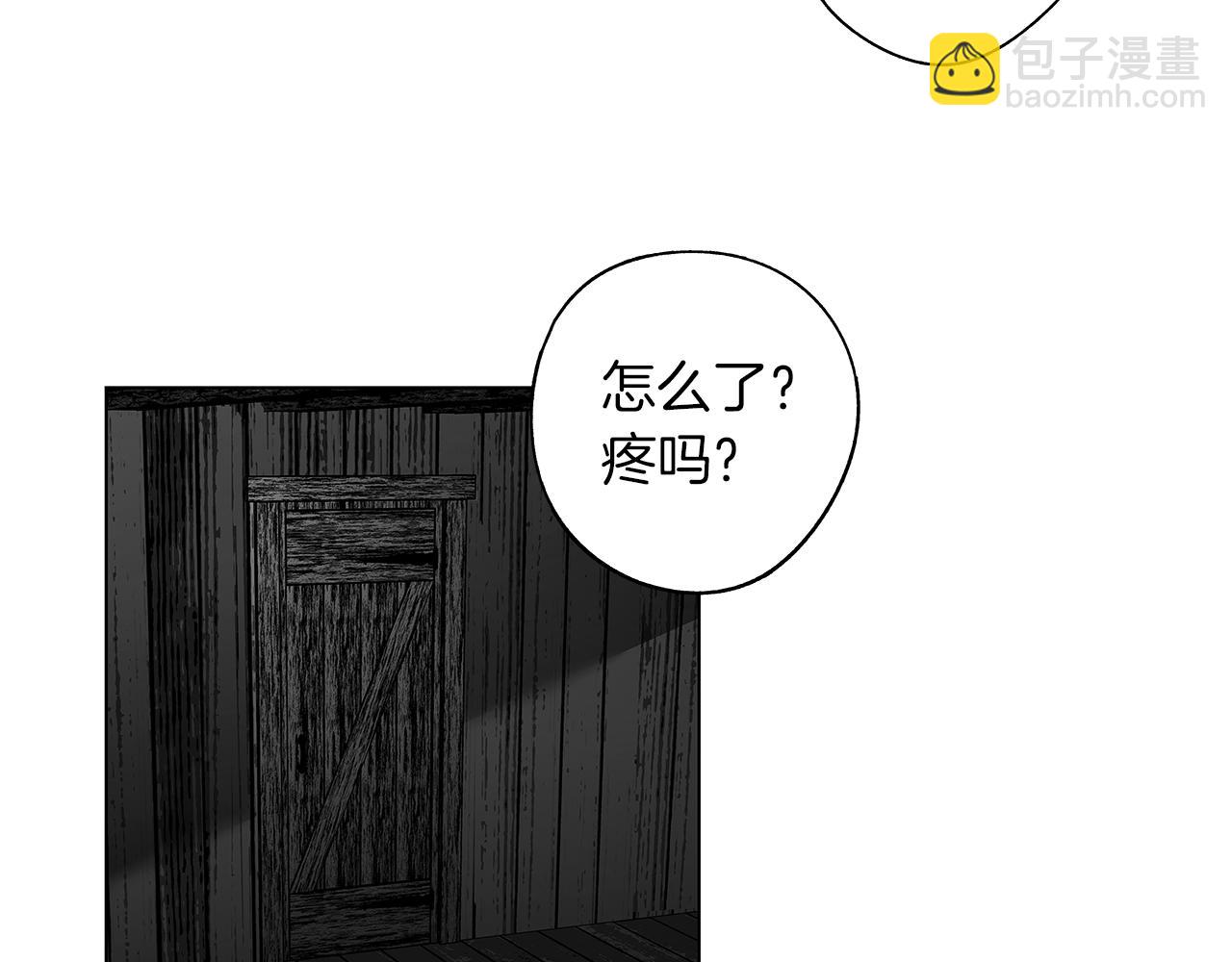 番外一  一个人的逃亡90