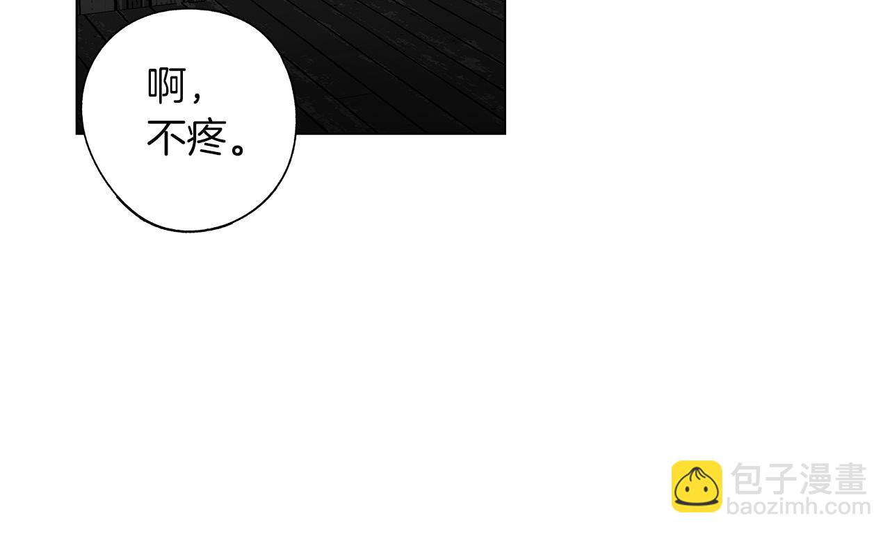 番外一  一个人的逃亡91