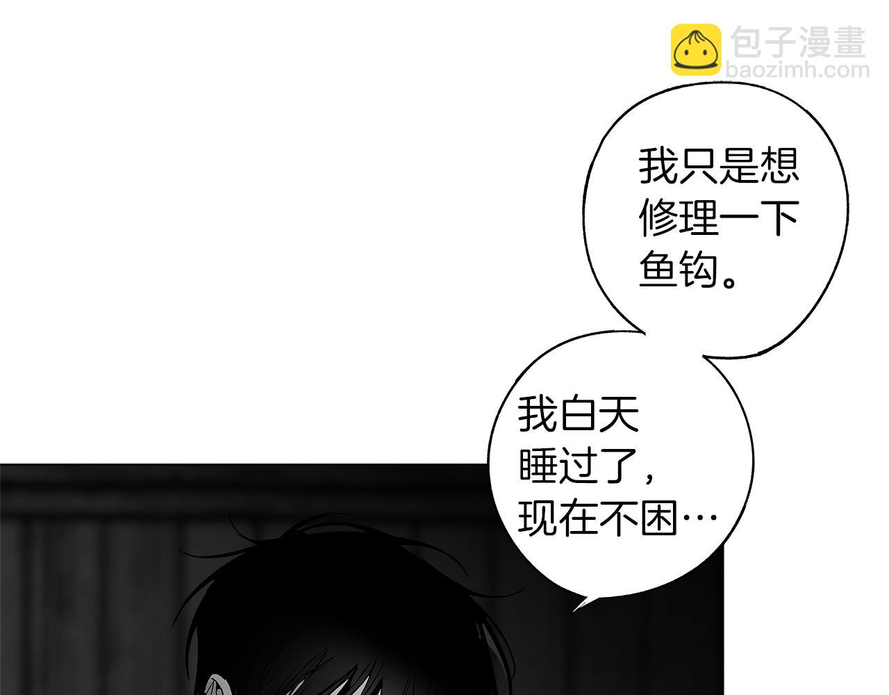 番外一  一个人的逃亡92