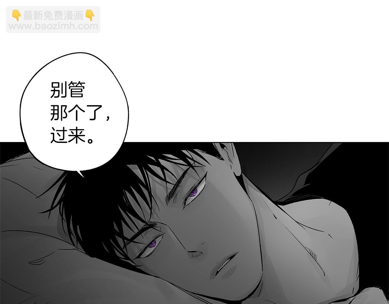 番外一  一个人的逃亡94