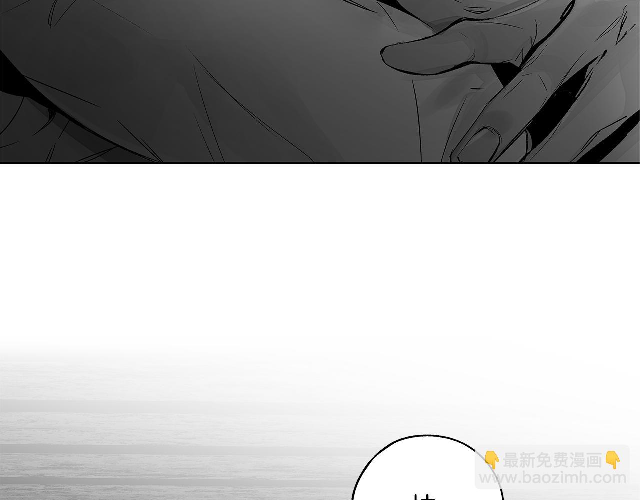 番外一  一个人的逃亡95