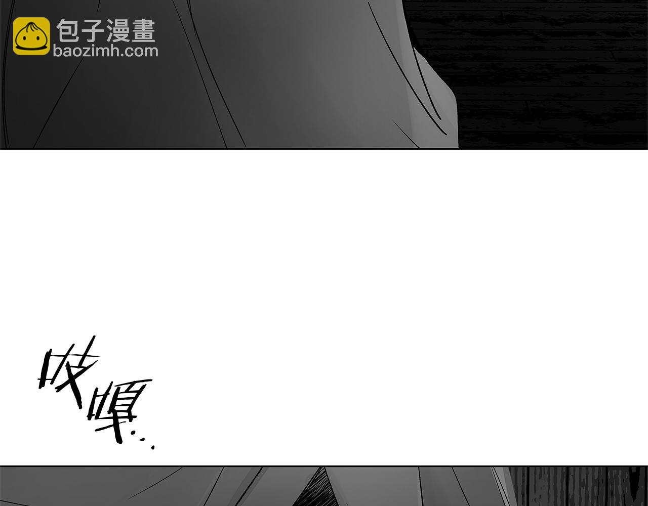 番外一  一个人的逃亡97