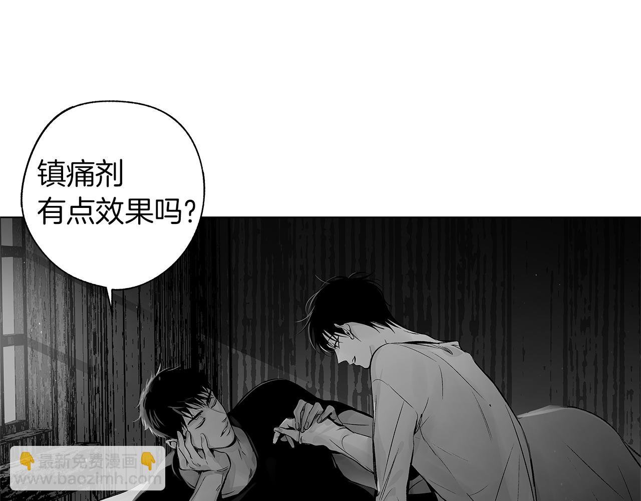 番外一  一个人的逃亡99