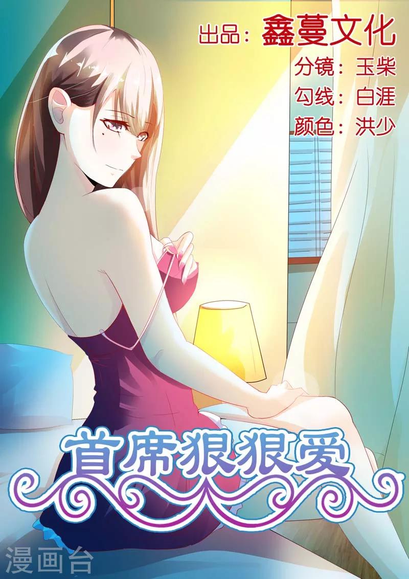 第3话 千落0