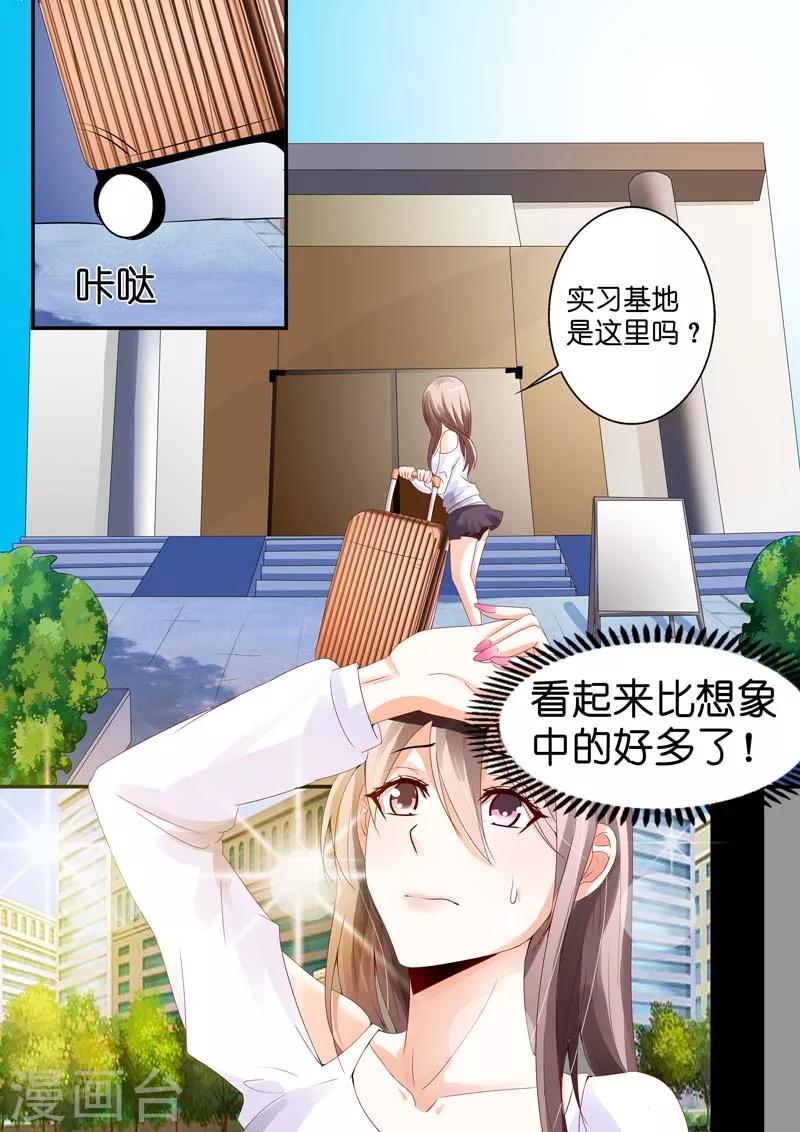 第3话 千落1