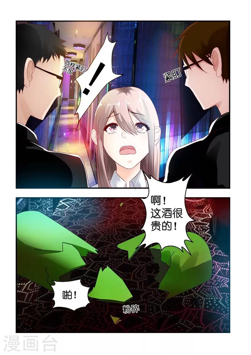 第3话 千落10
