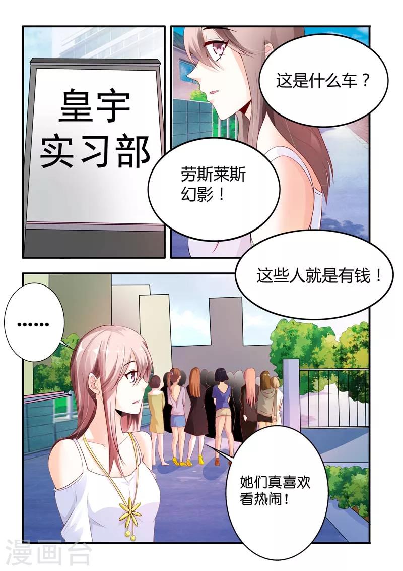 第3话 千落2