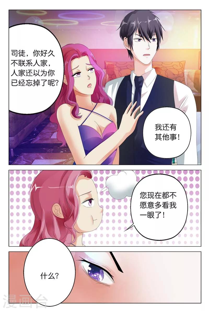 第14话 正好我怕黑，喝点酒壮胆1