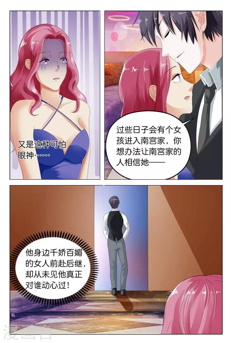 第14话 正好我怕黑，喝点酒壮胆2