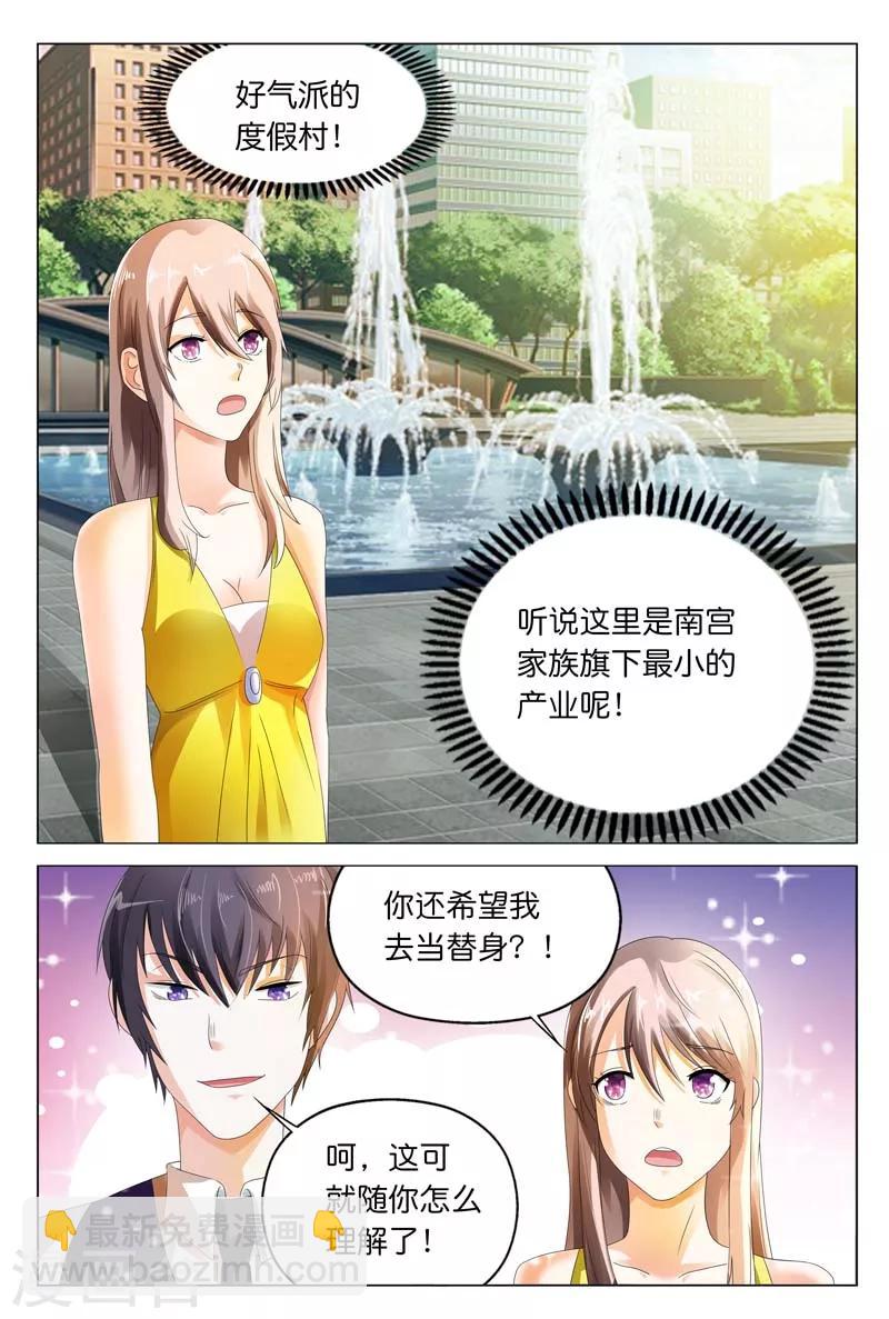 第14话 正好我怕黑，喝点酒壮胆3