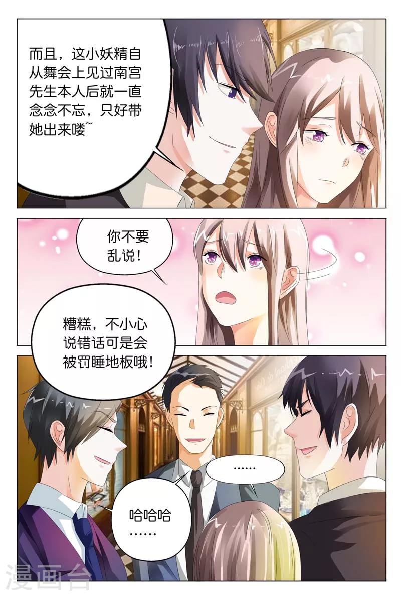 第14话 正好我怕黑，喝点酒壮胆5