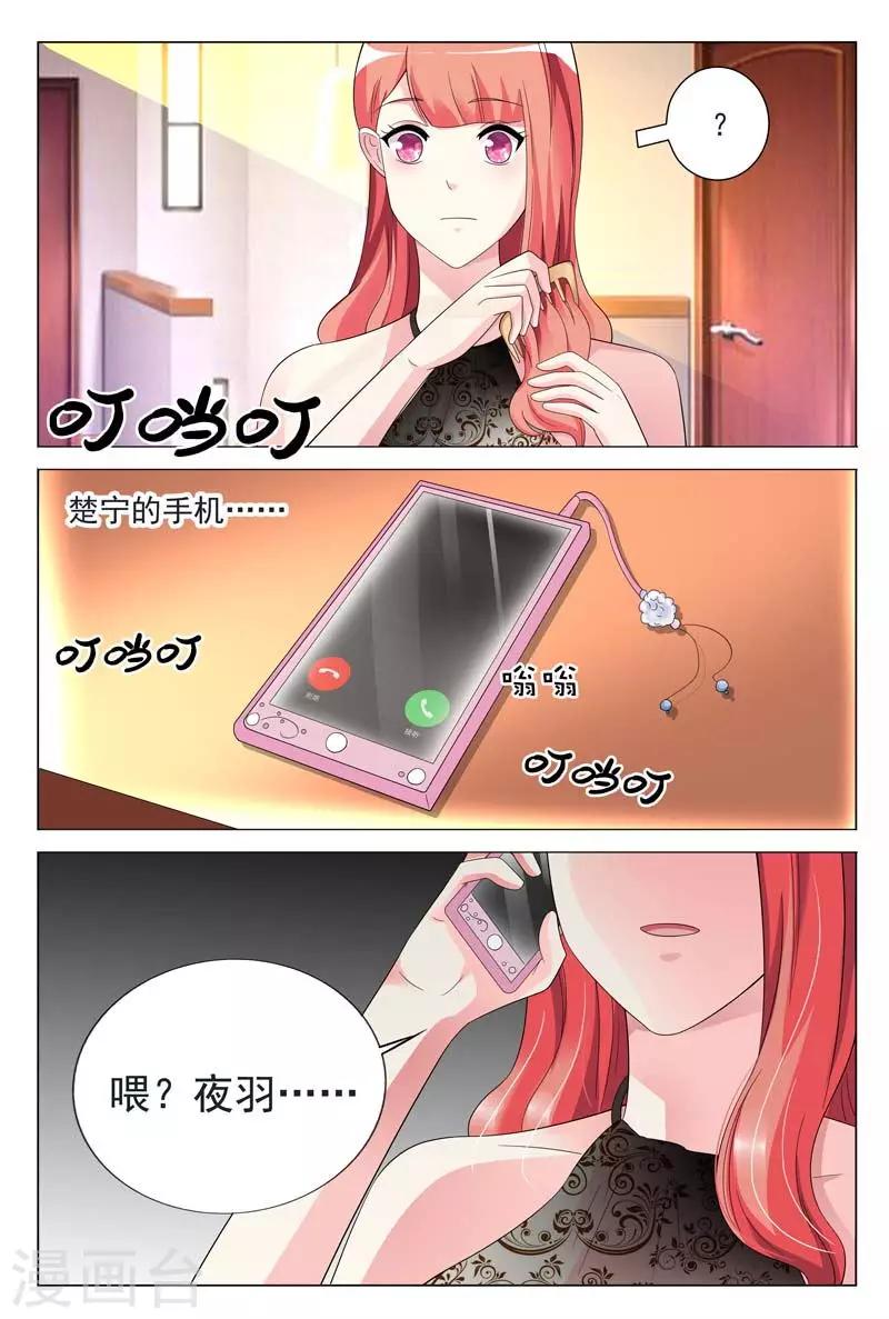 第23话 心结打开10