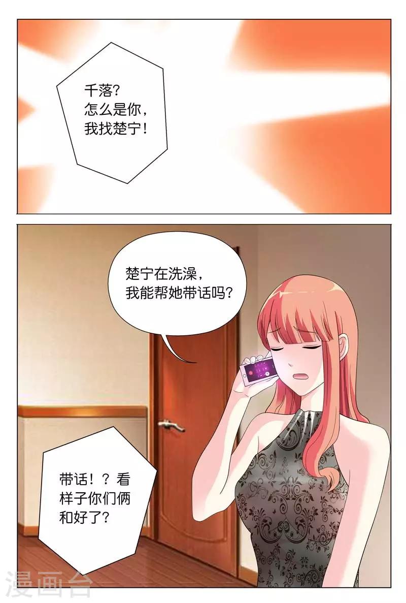 第24话 你们竟然玩禁断游戏1