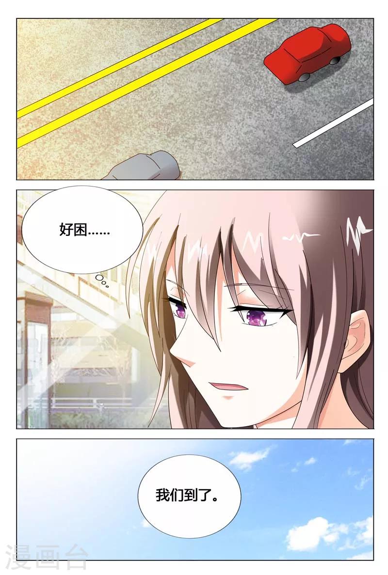 第47话 请求你不要伤害我的家人0