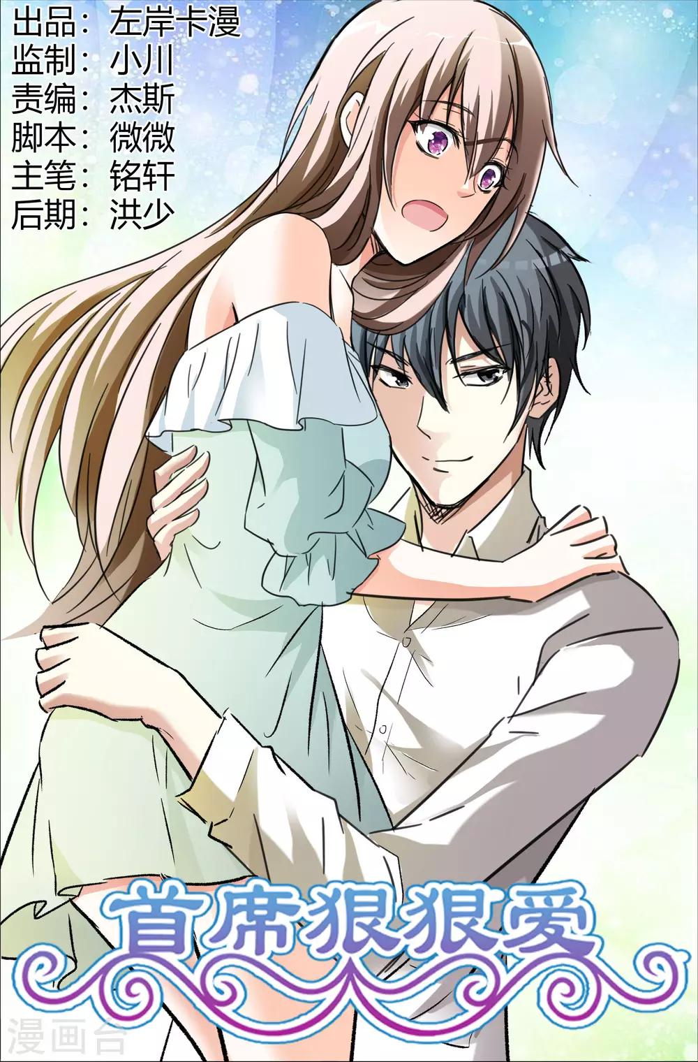 第56话 条件0