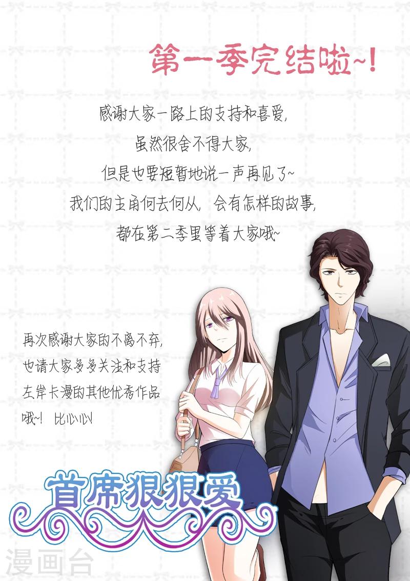 完结公告0