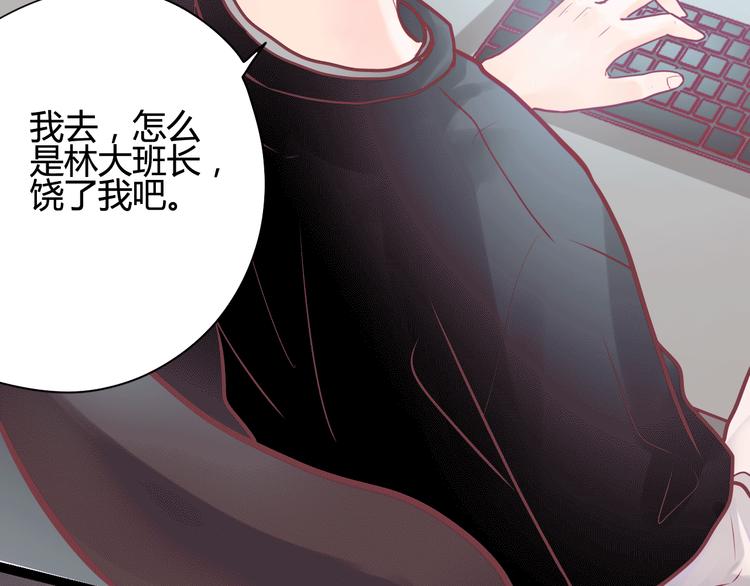 第13话 组队102