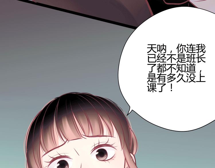 第13话 组队103