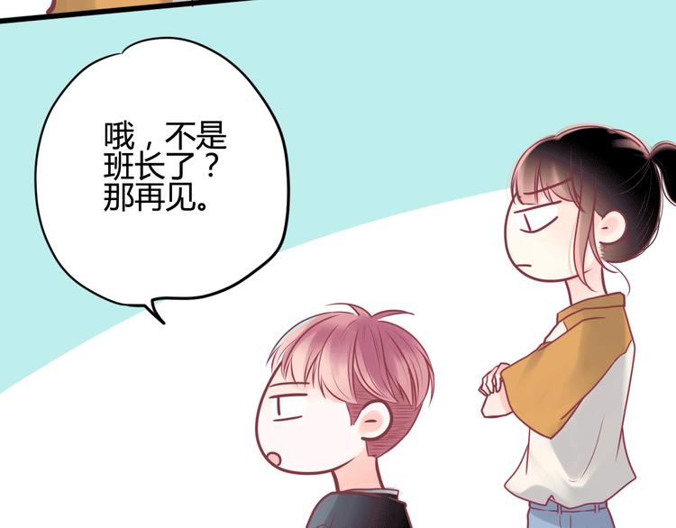 第13话 组队109