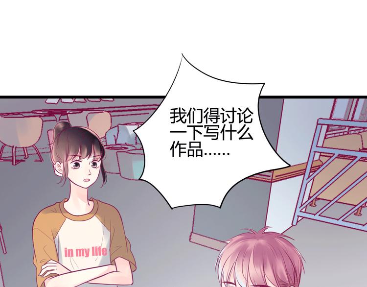第13话 组队112