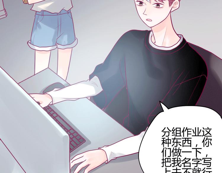 第13话 组队113