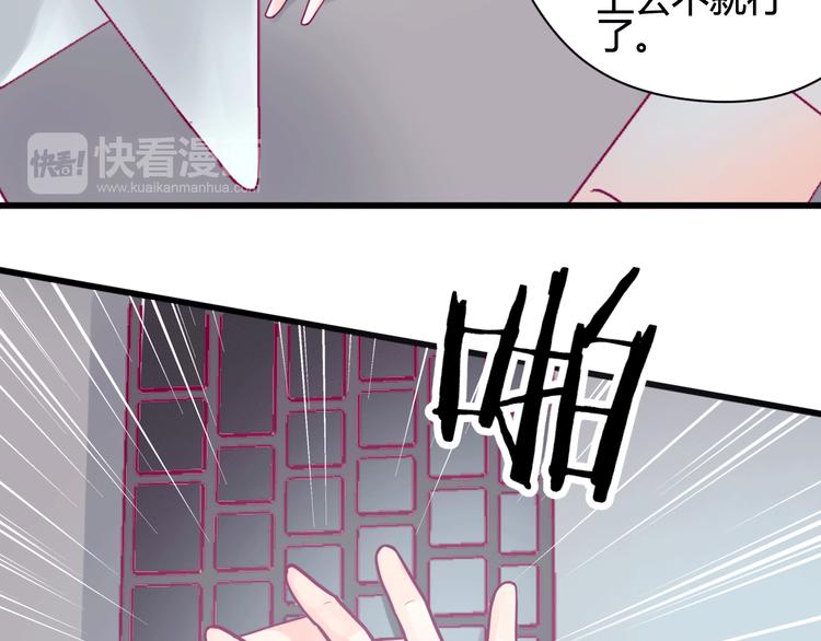 第13话 组队114