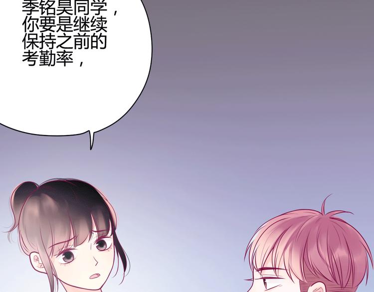 第13话 组队116