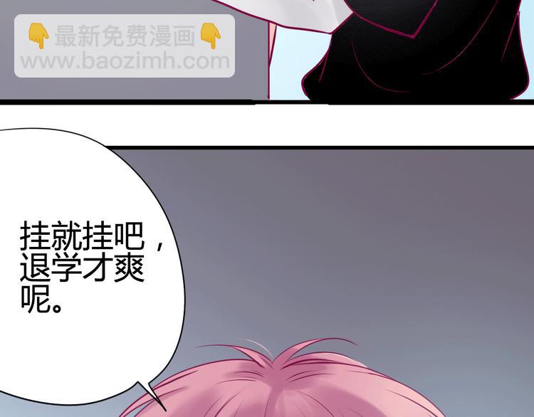 第13话 组队118